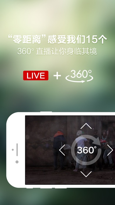 iPhone 屏幕快照 2
