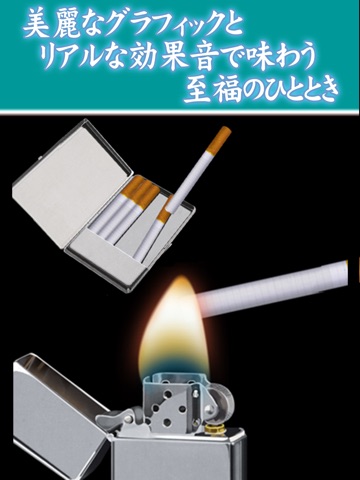 禁煙節約生活 ～タバコを吸いたい気持ちを抑える禁煙補助アプリ～のおすすめ画像3