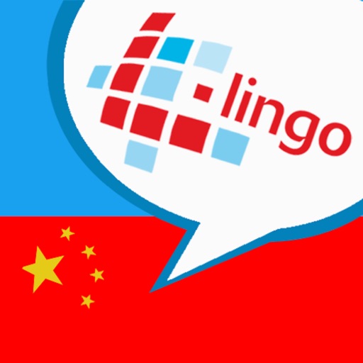 L-Lingo 中国北京語を学ぼう