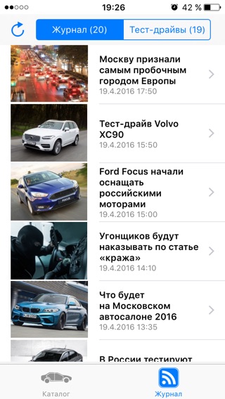 iPhone Screenshot 3