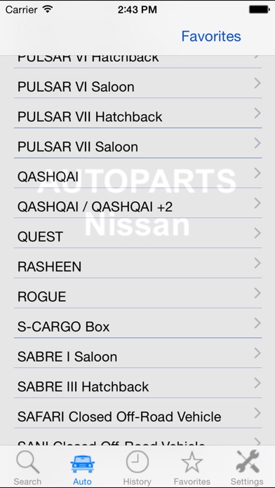 日産ための部品 Nissan screenshot1