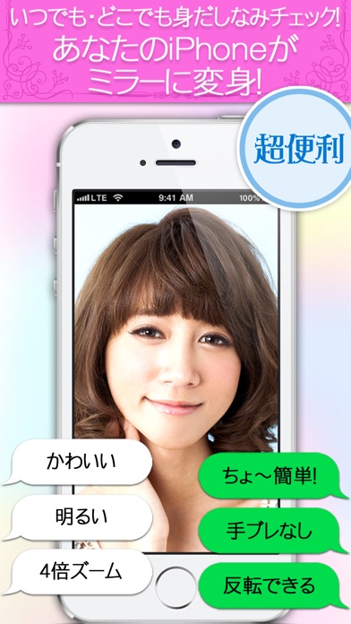 iPhone スクリーンショット 3