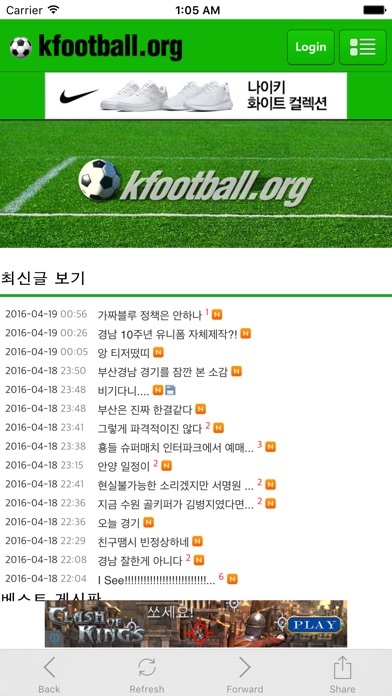 iPhone 스크린샷 2