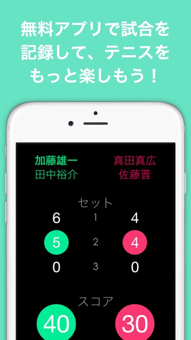 iPhone スクリーンショット 1
