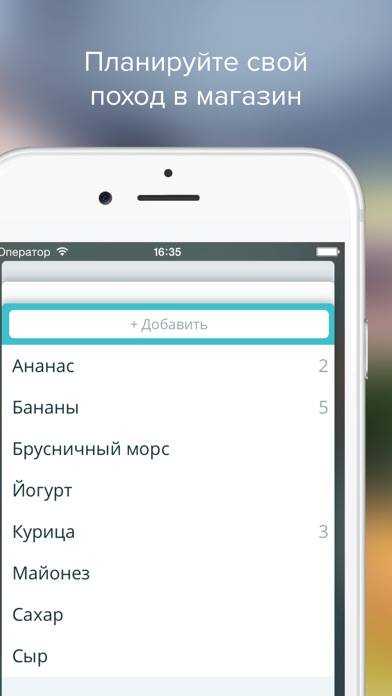 Снимок экрана iPhone 1