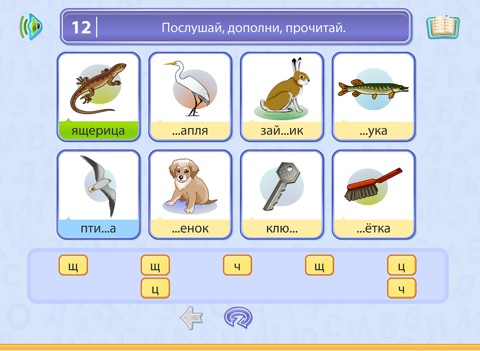 App Store На Компьютер На Русском Языке