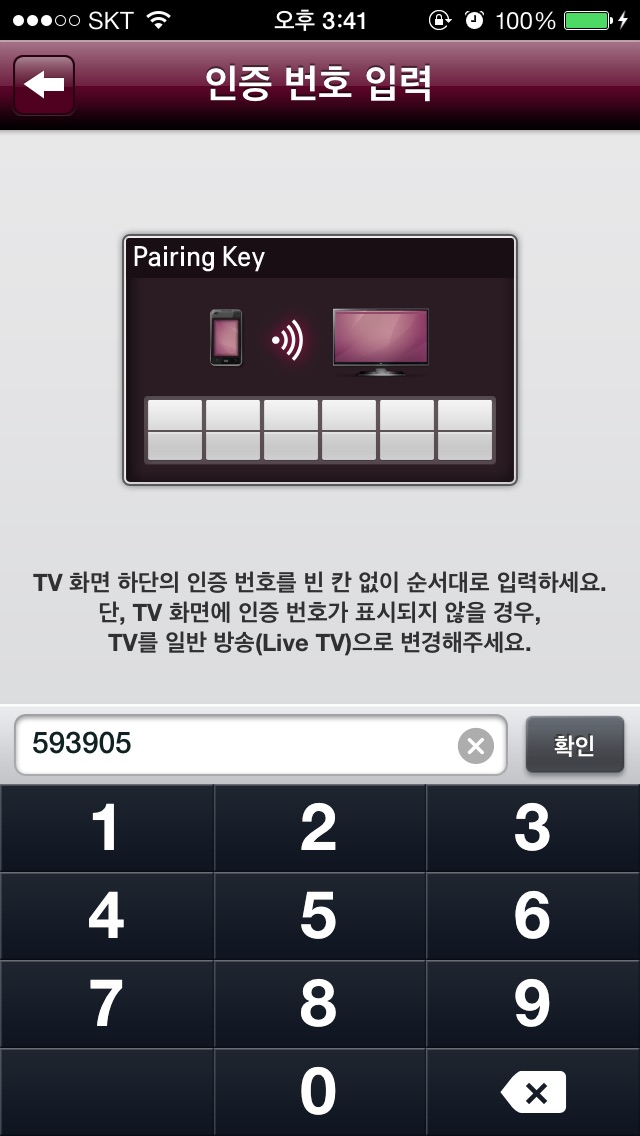 LG TV Remote App Download - Android APK