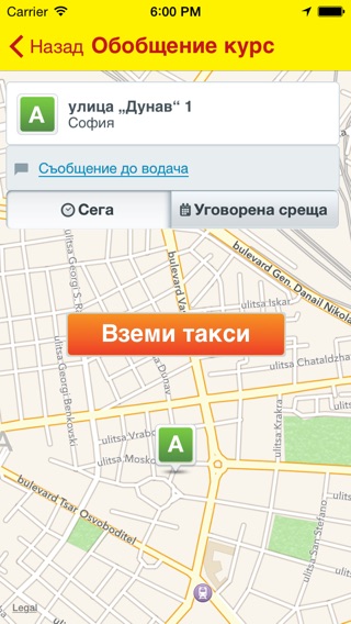 iPhone Screenshot 2