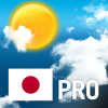 ID Mobile SA - 日本の天気 Pro アートワーク