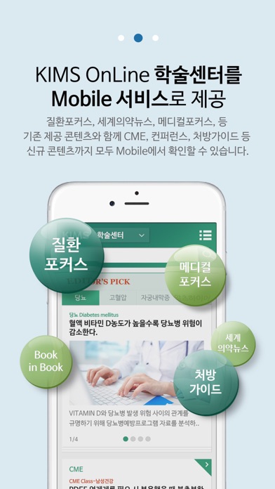 iPhone Screenshot 2