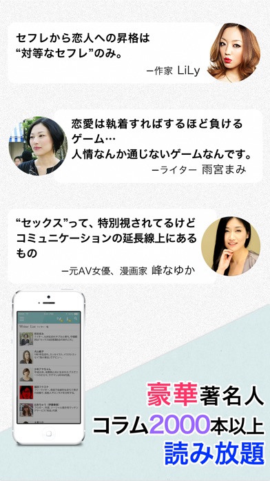 iPhone Screenshot 3