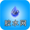 胶水网