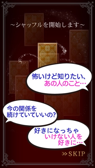 iPhone スクリーンショット 4