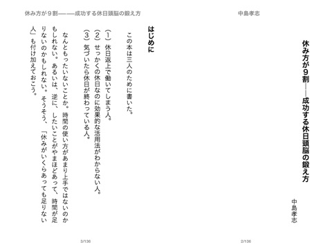 スクリーンショット 2