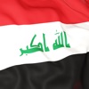 اغاني عراقيه