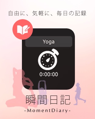 iPhone スクリーンショット 1