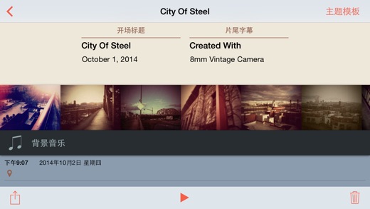 iPhone 屏幕快照 5