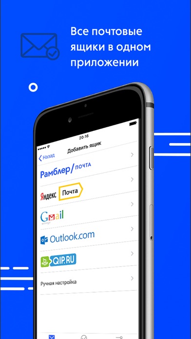 iPhone Screenshot 4