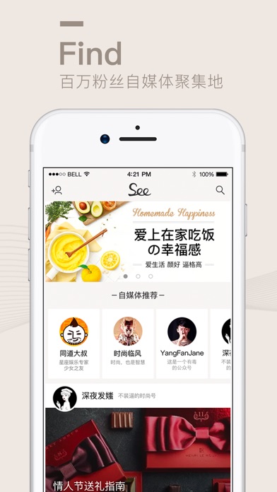 iPhone 屏幕快照 1