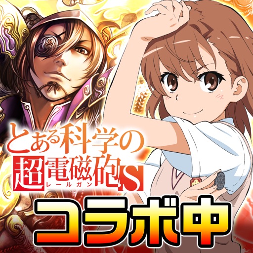 【サムキン】戦乱のサムライキングダム【戦国ゲーム】