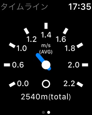 iPhone スクリーンショット 2