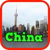 China Hotels Booking and Reservations Search china southern airlines reservations 