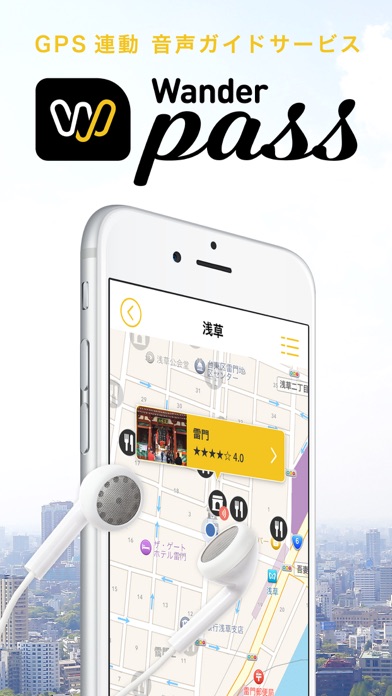 iPhone スクリーンショット 1