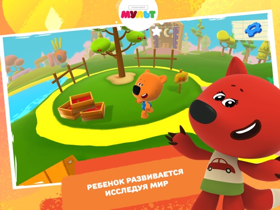 Скачать игру Ми-ми-мишки