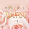 耳つぼダイエットなら看護師のスリムサポート!Mireiミレイ