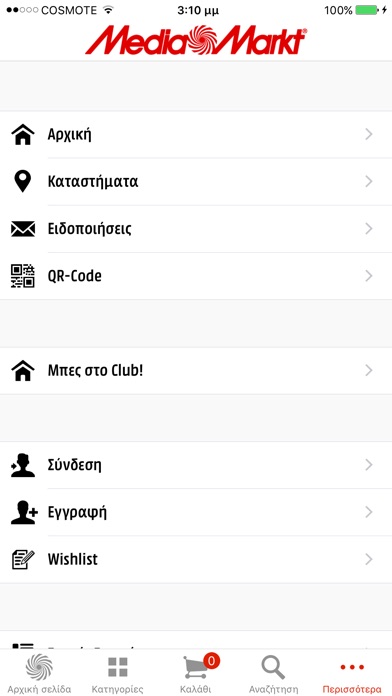 iPhone Screenshot 3