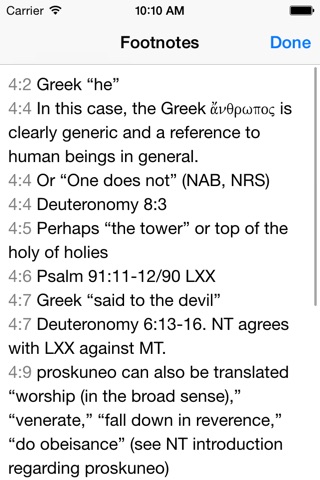 Eastern Orthodox Bible screenshot