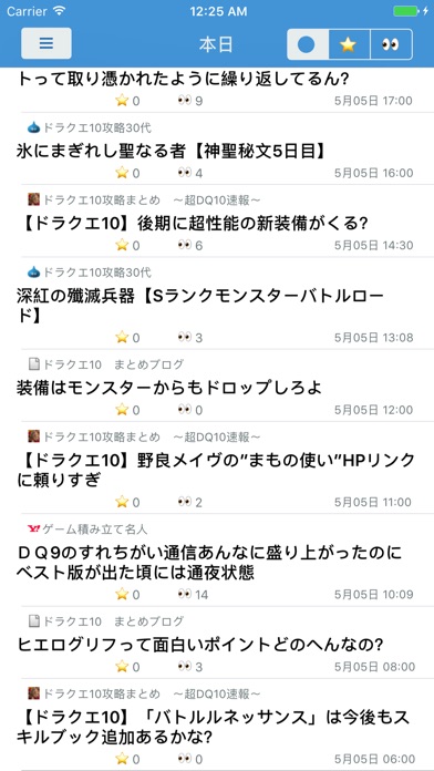 iPhone スクリーンショット 1