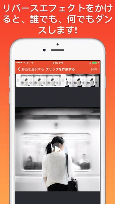 ダンスビデオメーカー (Dance Mac... screenshot1