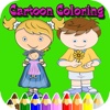 Cartoon Kid color easy kid games 4 yr old girls kid dresses 