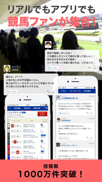 iPhone スクリーンショット 5