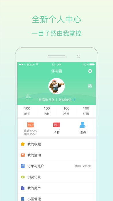 iPhone 屏幕快照 5