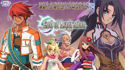 RPG エンドオブアスピレイションのスクリーンショット1 RPG エンドオブアスピレイションのスクリーンショット1