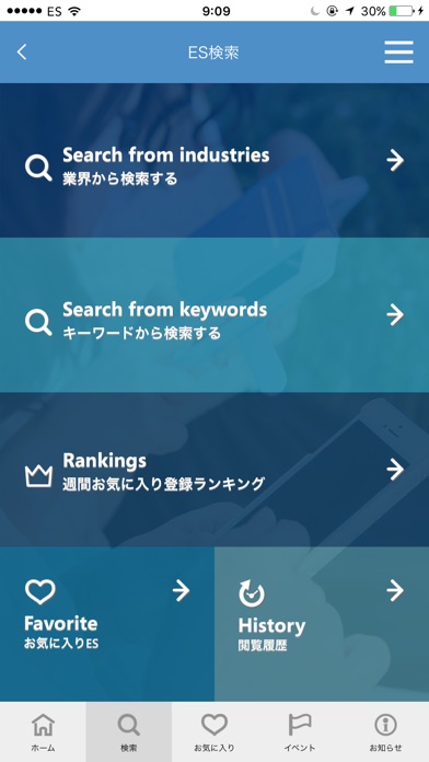 iPhone Screenshot 2