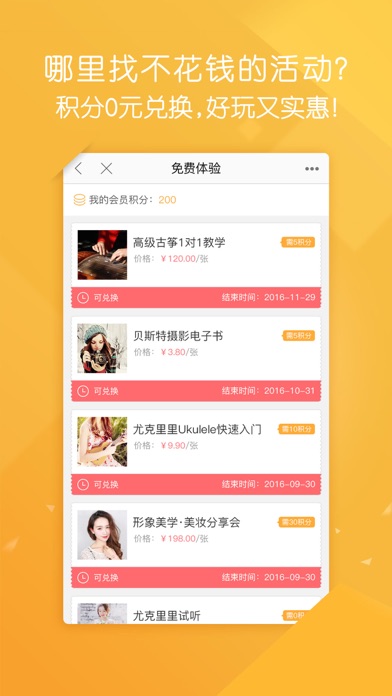 iPhone 屏幕快照 3