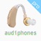 補聴器 Pro– 音声品質を改良