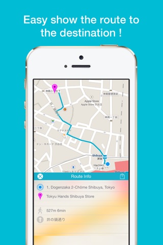 Wataridori - Navigate you to the destination screenshot