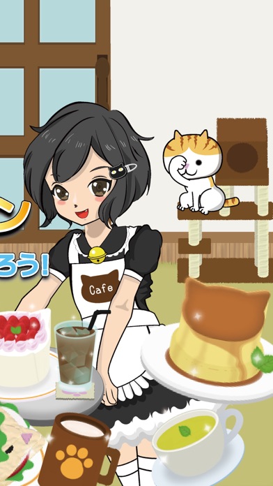 本日開店猫カフェレストラン screenshot1
