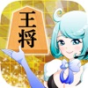 詰め将棋LV99