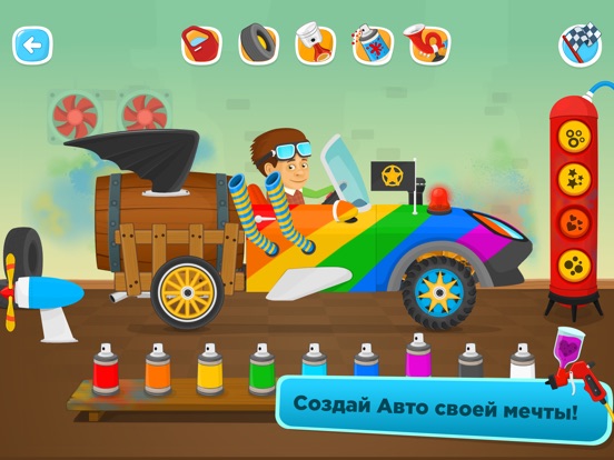 Гонки для детей - тачки игры машины бесплатно для iPad