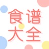 私房菜谱精灵-最新生活美食做法大全