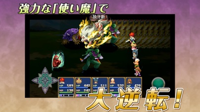 RPG エンドオブアスピレイションのスクリーンショット4 RPG エンドオブアスピレイションのスクリーンショット4