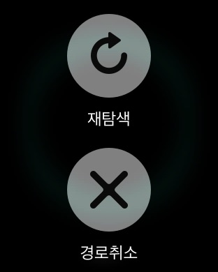 iPhone Screenshot 5