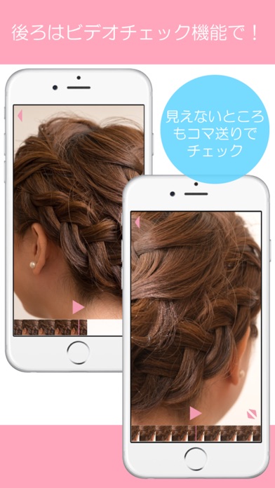 ナチュラル・ミラー - 高画質で、かわいい... screenshot1