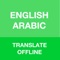 Arabic Translator, Of...