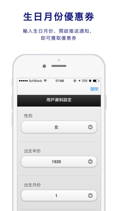 iPhone Screenshot 3